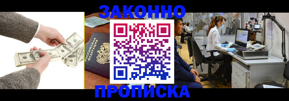 подбор жилья для прописки в Приозерске