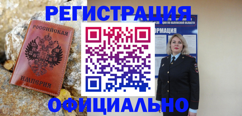 помощь с пропиской в паспорт в Приозерске
