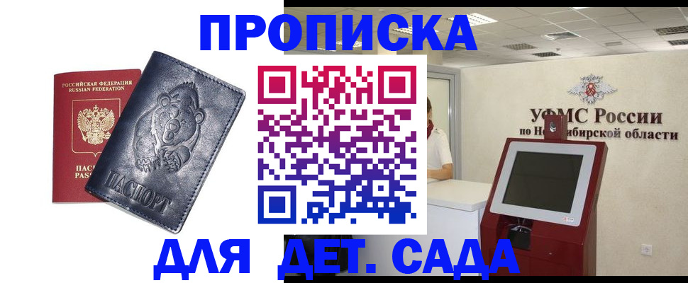 поиск подходящего жилья для регистрации в Приозерске